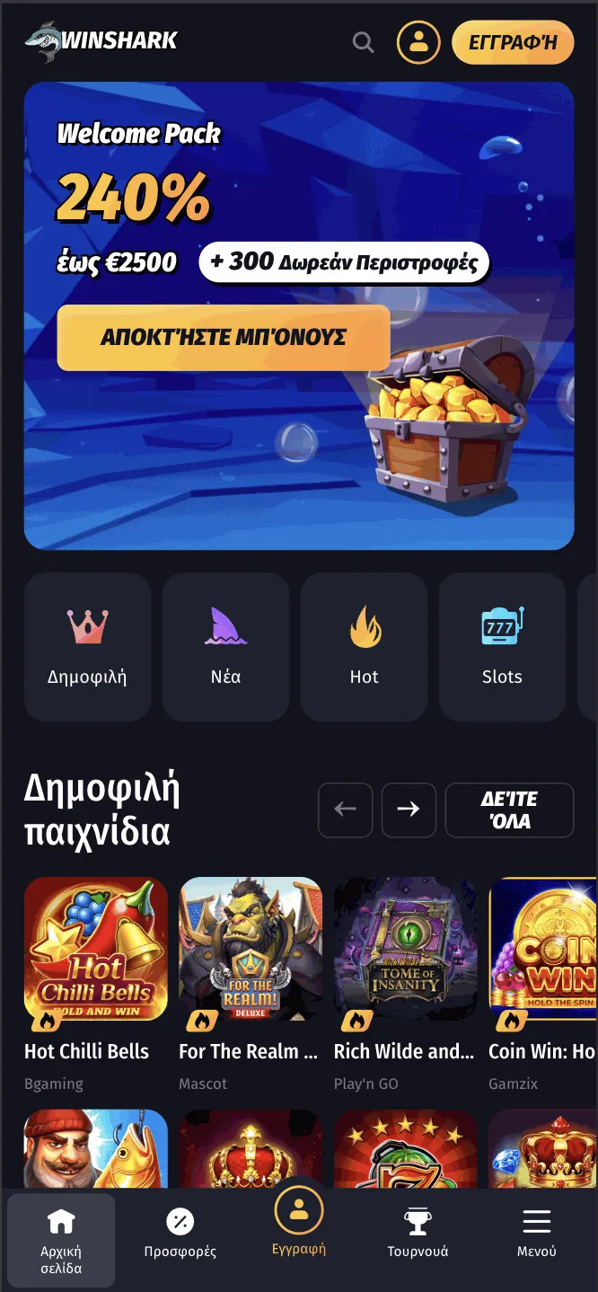 mobile casino lobby winshark