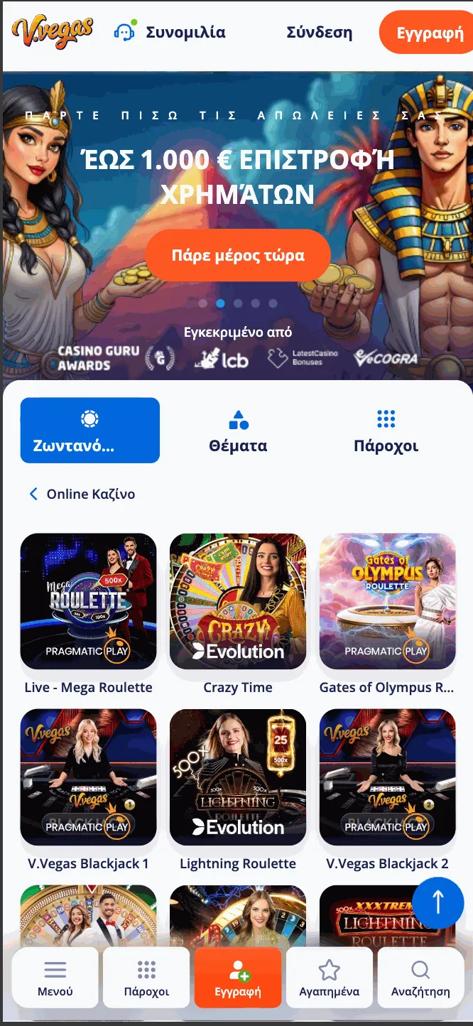 mobile live casino lobby